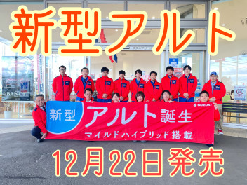 展示会と特別低金利のご案内！